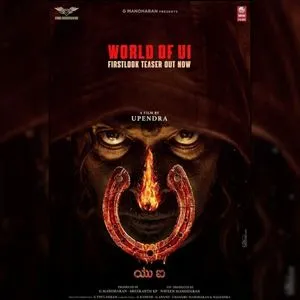 UI (2024) Full Movie [Hindi + Kannada] Movie Download 480p [500 MB], 720p [1.0 GB] , 1080p [2.1 GB]