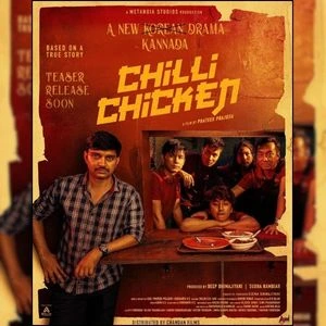 Download Chilli Chicken (2024) Full Movie [Hindi + Kannada] 480p {450 MB}, 720p {1.2 GB}, 1080p {2.5 GB}